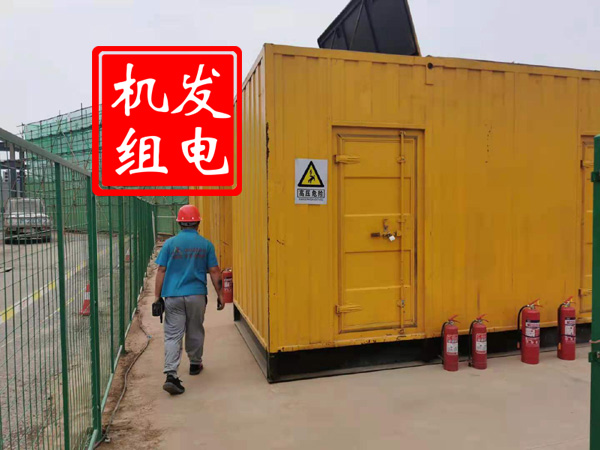 蕉城出租发电机常规保养内容