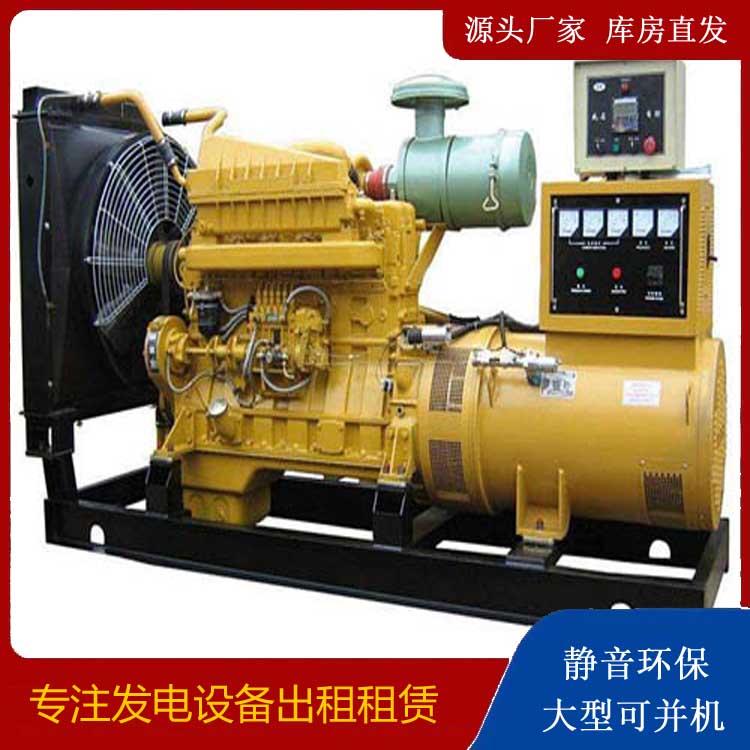 蕉城发电机租赁的使用误区