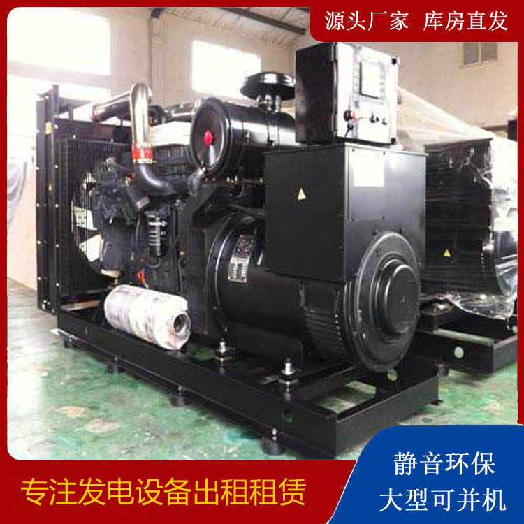 蕉城出租发电机 为您讲解发电机的工作原理