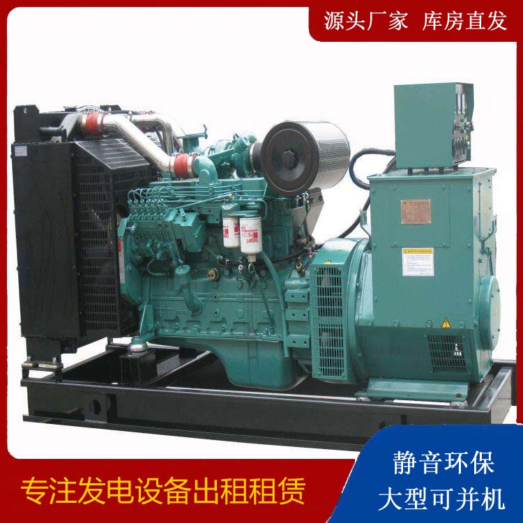 蕉城出租发电机教您康明斯发电机怎样开启