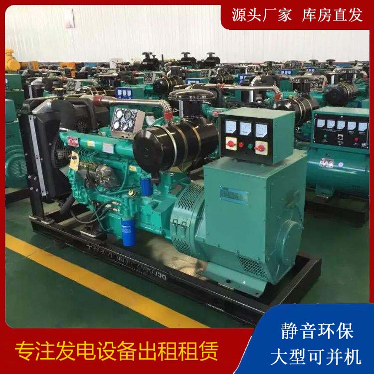 蕉城租赁发电机的原理是什么