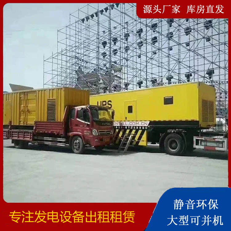 蕉城有哪些常见的发电机组输出电压类型？